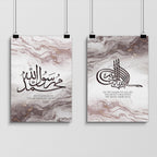 Islam wedding gift | Set of 2 wall art prints