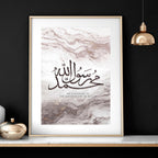 Islam wedding gift | Set of 2 wall art prints