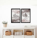 Islam wedding gift | Set of 2 wall art prints
