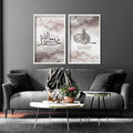 Islam wedding gift | Set of 2 wall art prints