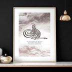 Islam wedding gift | Set of 2 wall art prints
