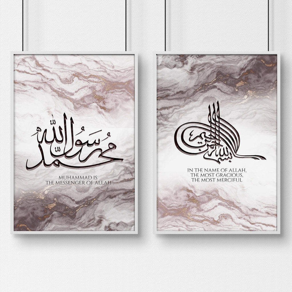 Islam wedding gift | Set of 2 wall art prints