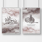 Islam wedding gift | Set of 2 wall art prints