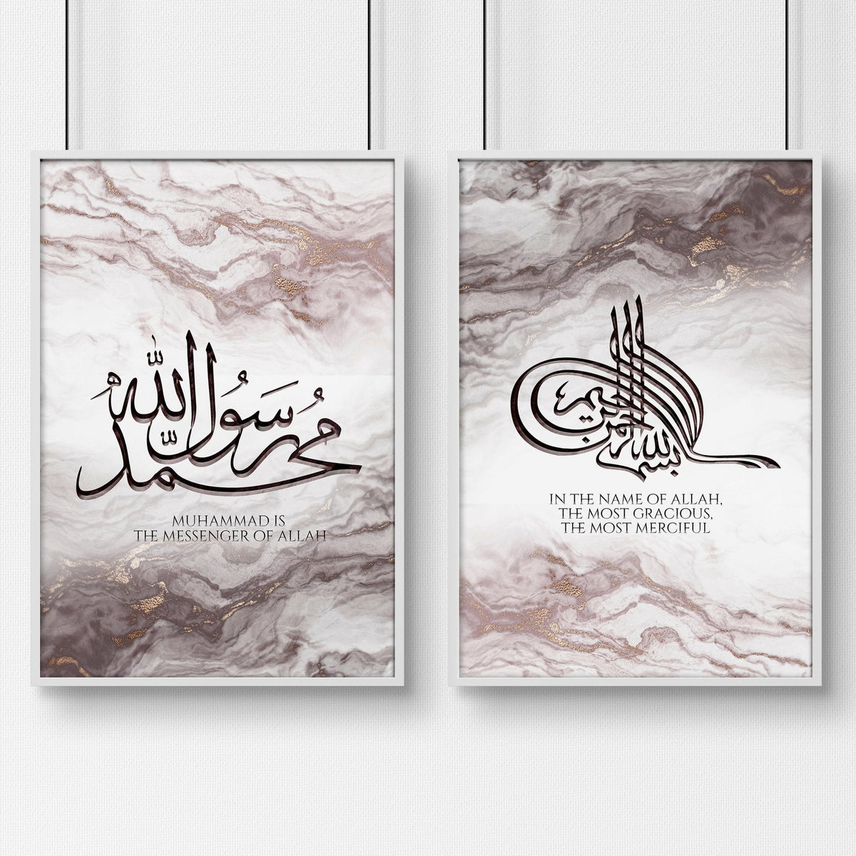 Islam wedding gift | Set of 2 wall art prints