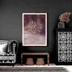 Islamic decor | wall art print