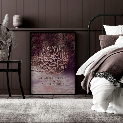 Islamic decor | wall art print