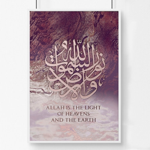 Islamic decor | wall art print