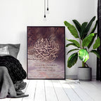 Islamic decor | wall art print