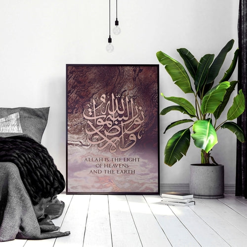 Islamic decor | wall art print