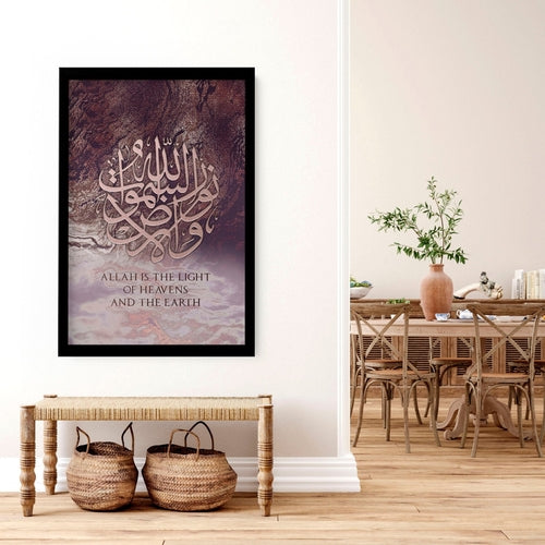 Islamic decor | wall art print