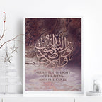 Islamic decor | wall art print
