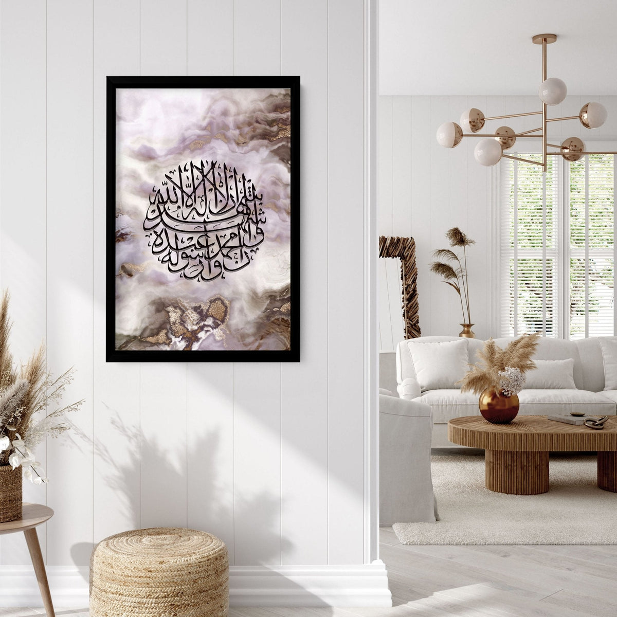 Islamic wall art framed