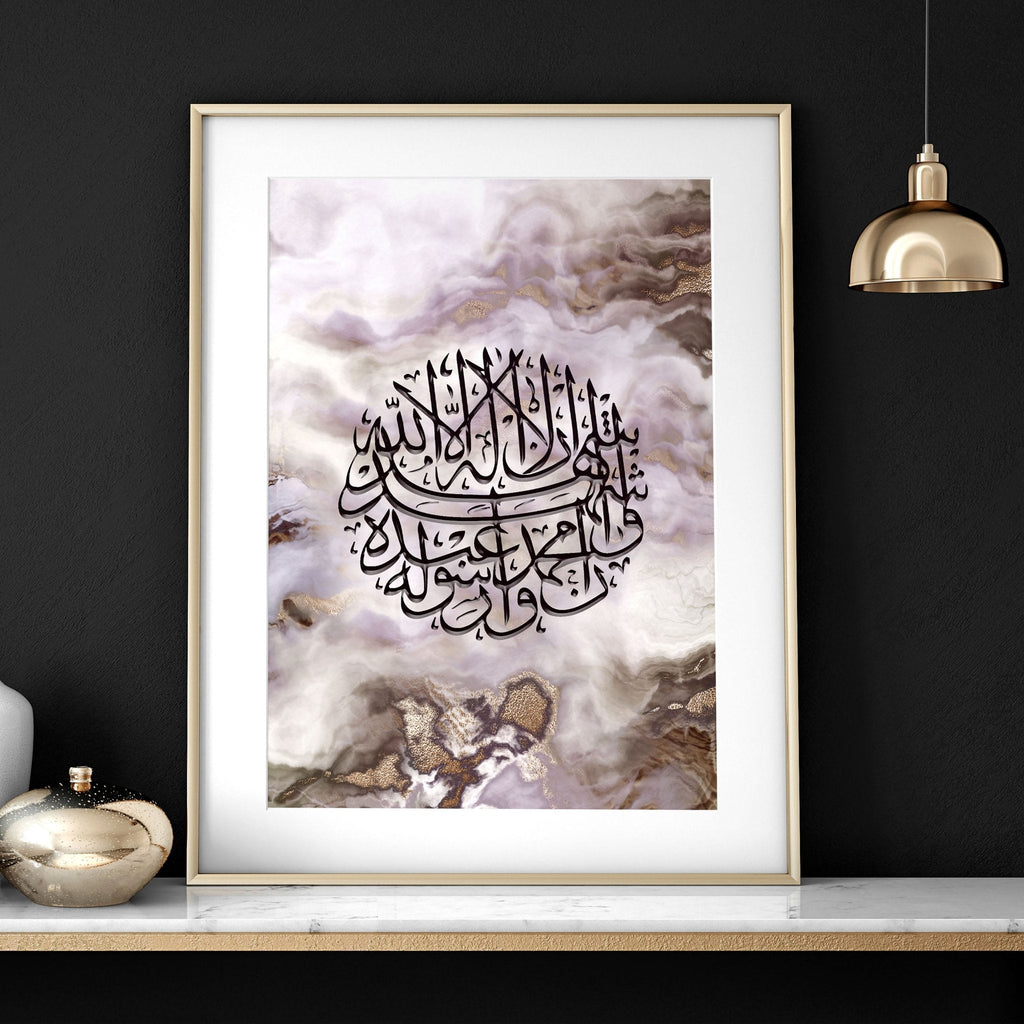 Islamic wall art framed