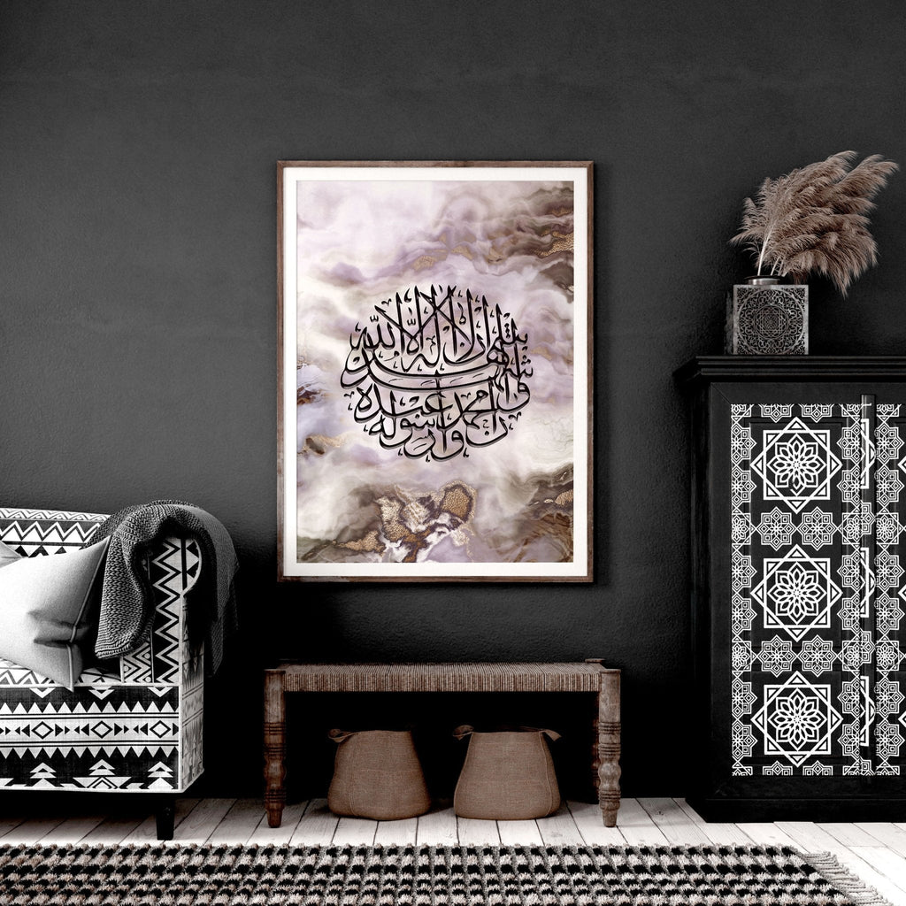 Islamic wall art framed
