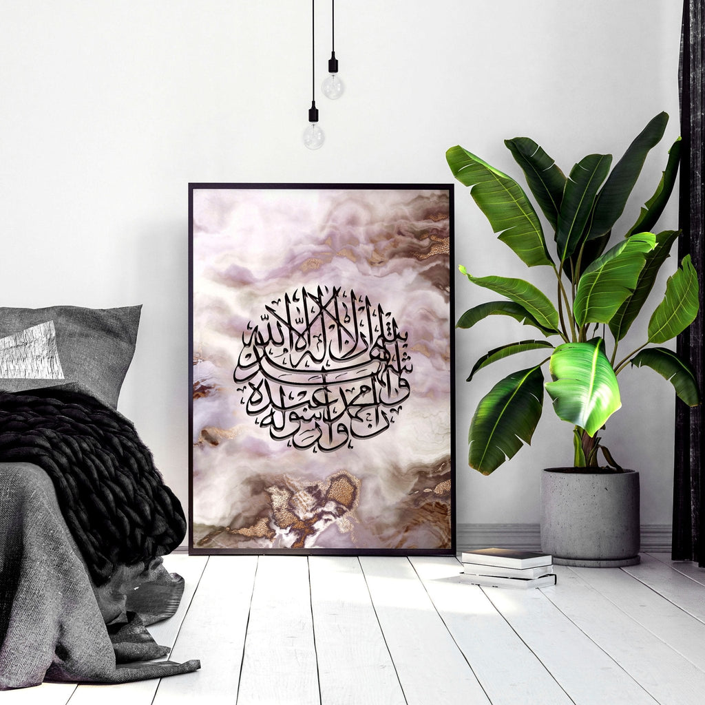 Islamic wall art framed