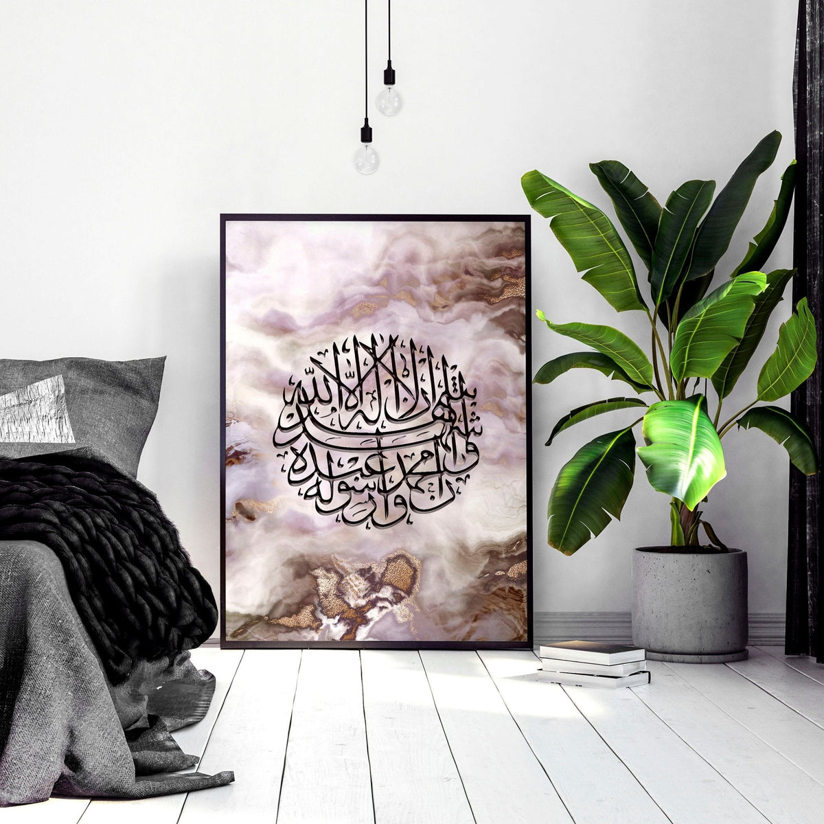 Islamic wall art framed
