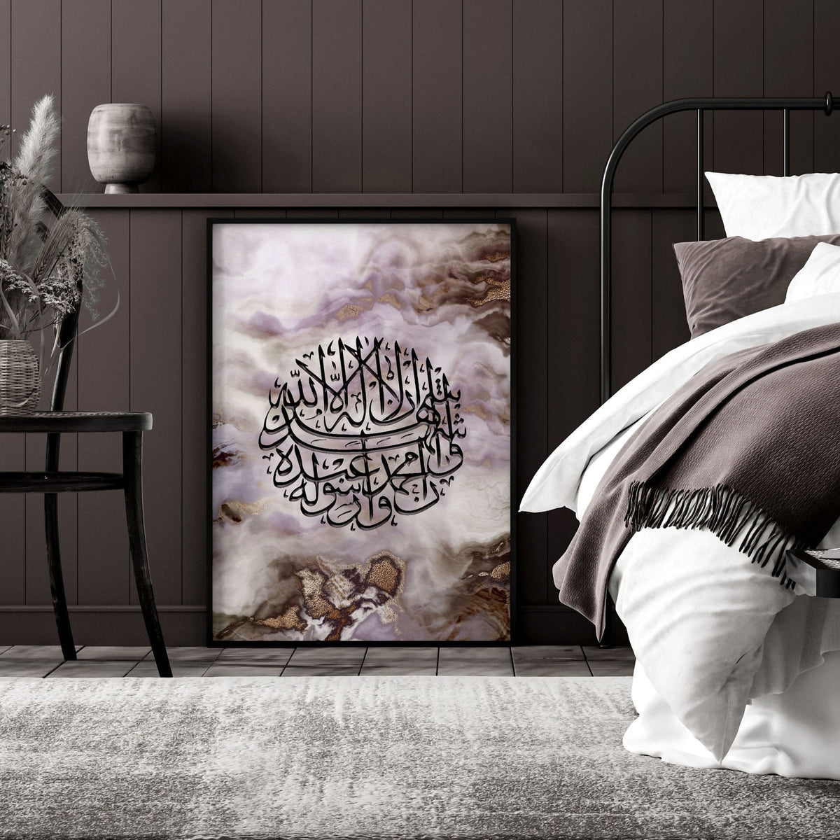 Islamic wall art framed