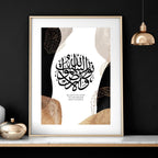 Islamic modern art | Set of 3 wall art prints