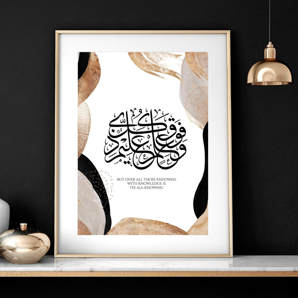 Islamic modern art | Set of 3 wall art prints